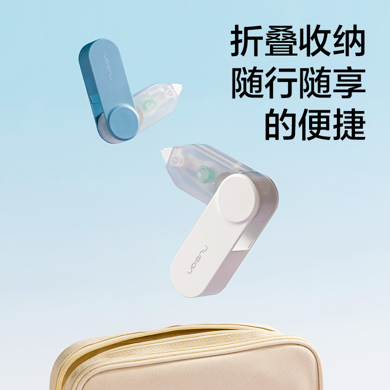 纽赛NS163旋转出芯修正带_5mm*6m(冷翠绿)(个)