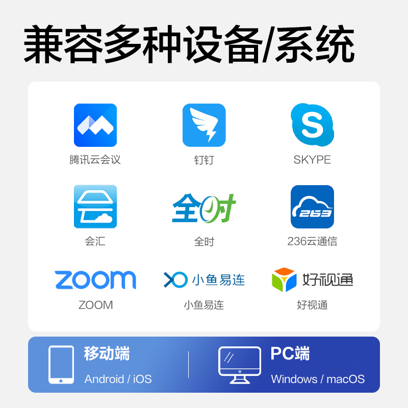 纵横MN200视频会议设备_全向麦克风套装(银灰)(套)
