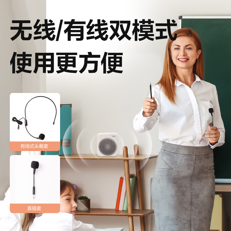 纵横LT903音频设备-携带式扩音器(灰)(盒)