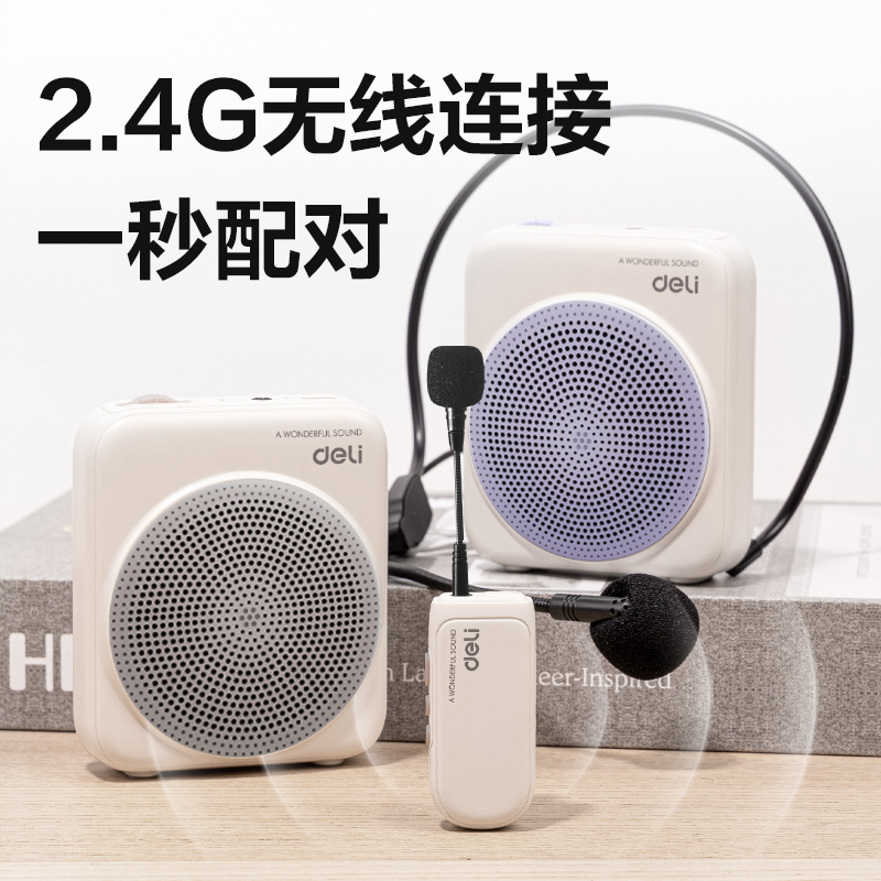 纵横LT903音频设备-携带式扩音器(灰)(盒)