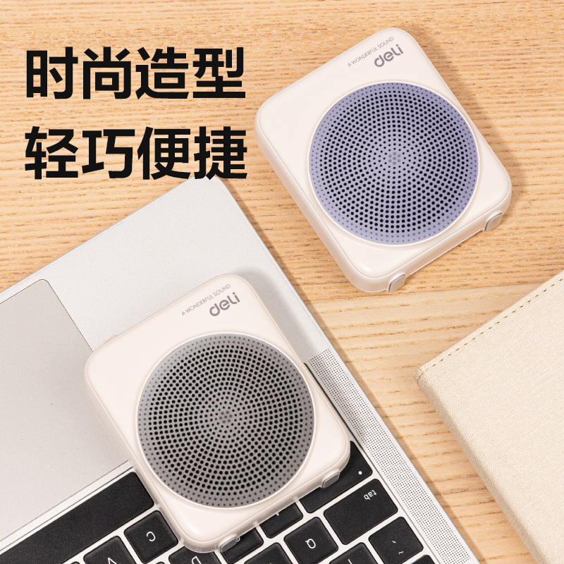 纵横LT902音频设备-携带式扩音器(灰)(盒)
