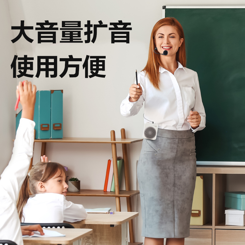 纵横LT902音频设备-携带式扩音器(灰)(盒)