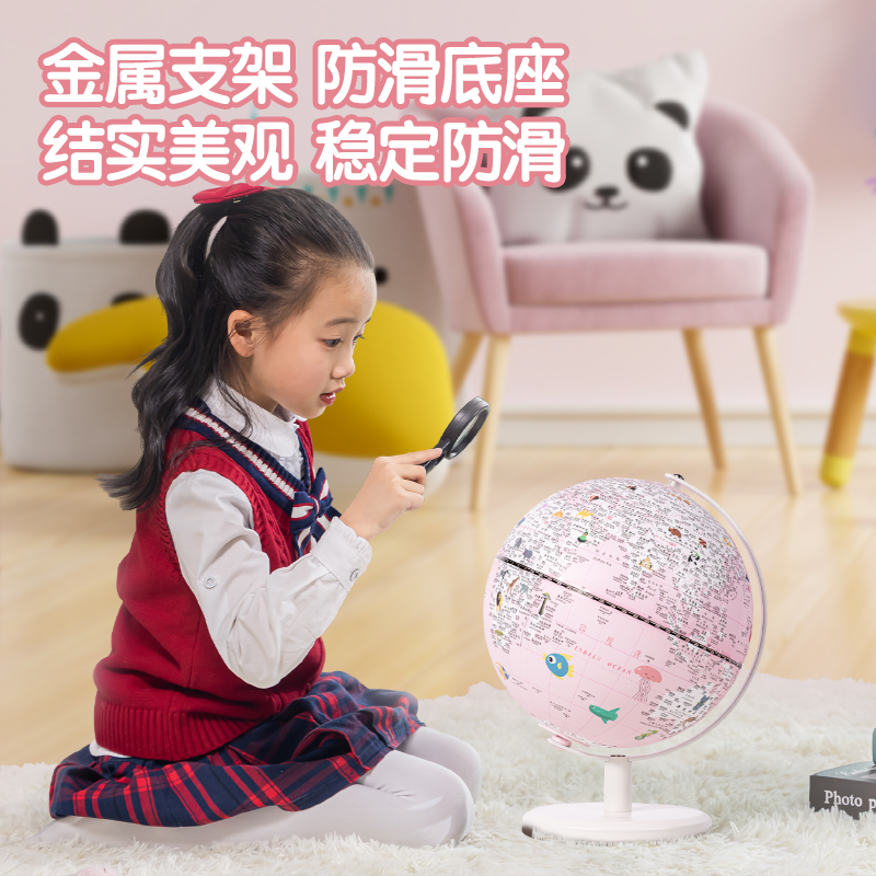纵横LG659马卡龙烤漆地球仪(粉)(台)