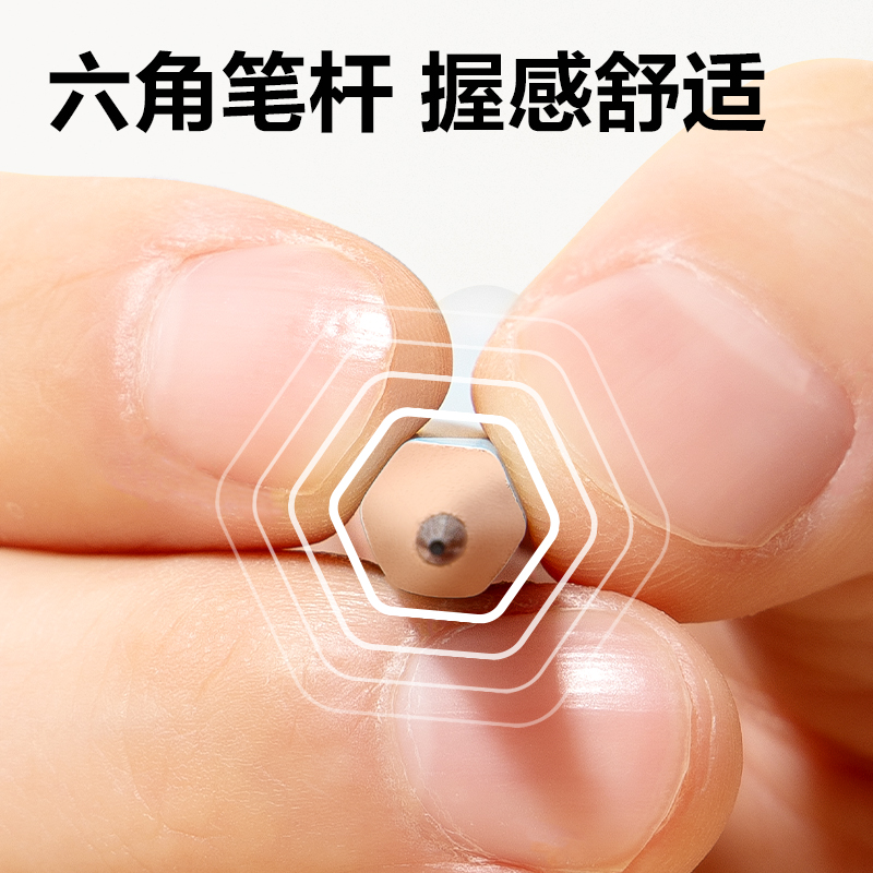 纵横HC810-2B六角杆书写铅笔2B(混)(10支/盒)
