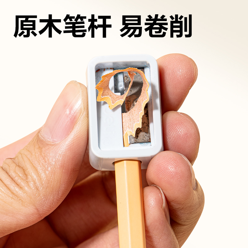 纵横HC810-2B六角杆书写铅笔2B(混)(10支/盒)