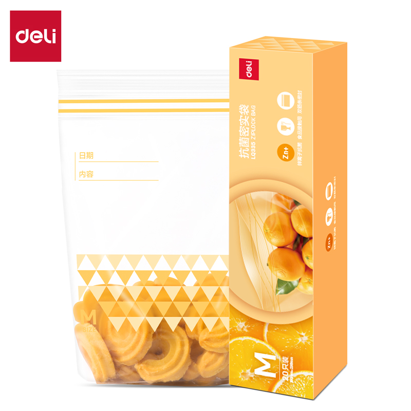 纵横LQ335自封袋(透明)(盒)