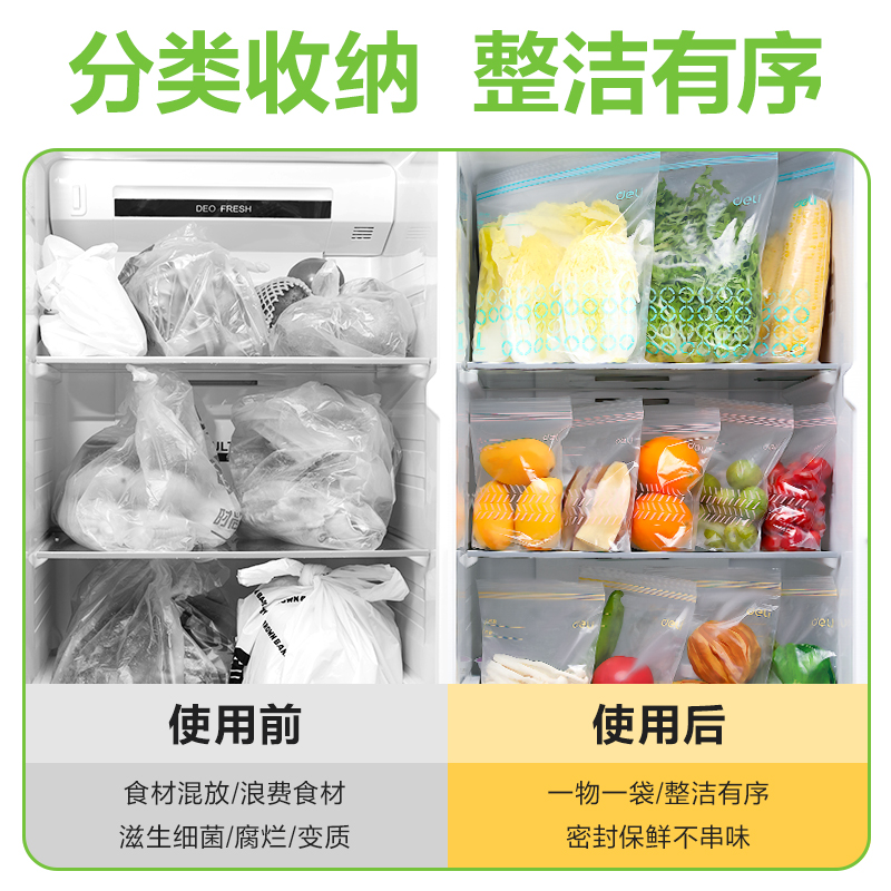 纵横LQ335自封袋(透明)(盒)