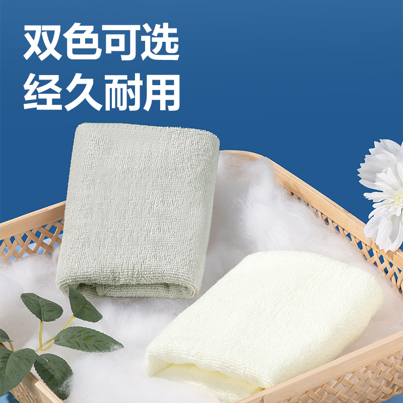 纵横得心LQ675清洁劳保-毛巾(混色)(条)