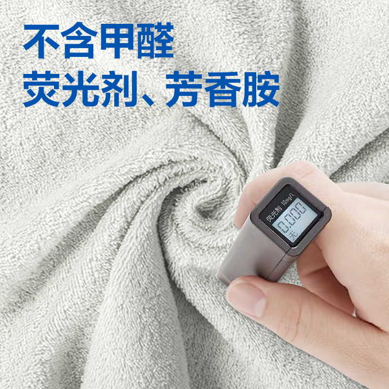 纵横得心LQ675清洁劳保-毛巾(混色)(条)