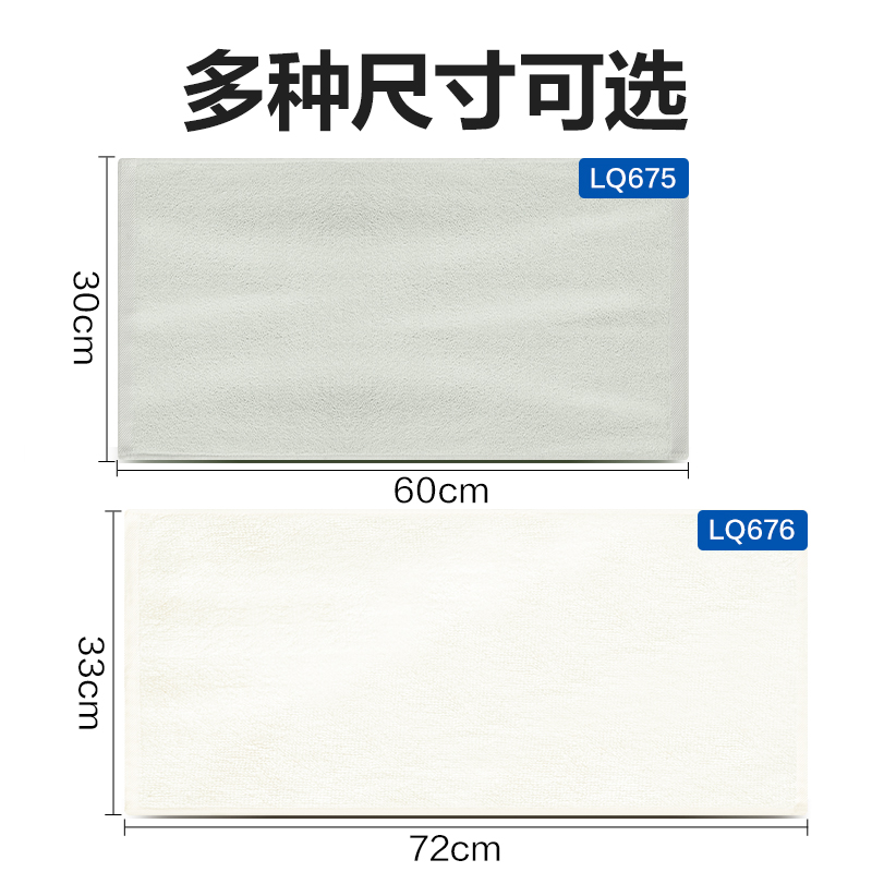纵横得心LQ675清洁劳保-毛巾(混色)(条)