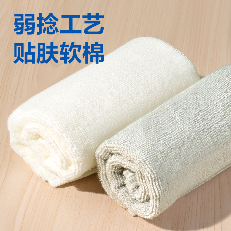纵横得心LQ676清洁劳保-毛巾(混色)(条)