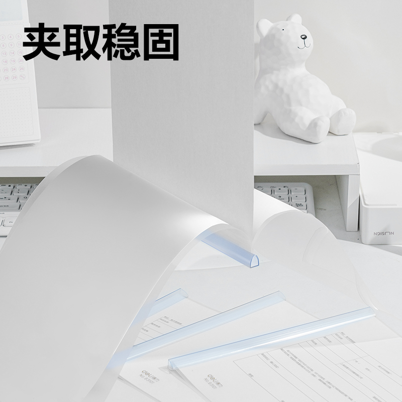 纵横63101_9mm横款三角抽杆夹(透明)(5个/包)