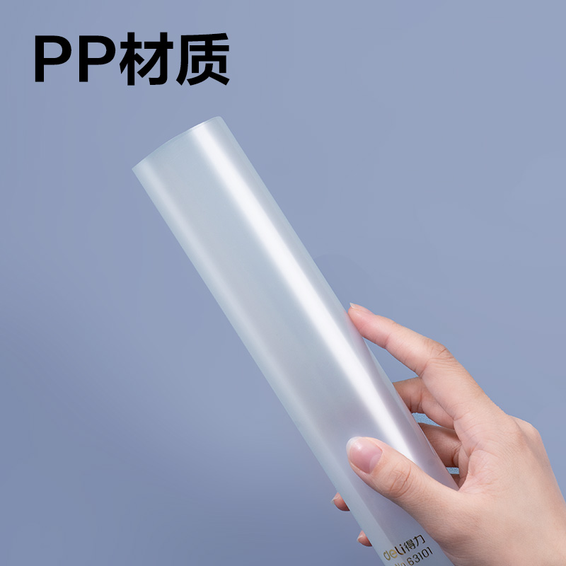 纵横63101_9mm横款三角抽杆夹(透明)(5个/包)