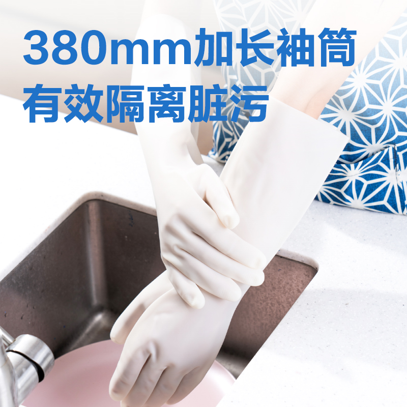 纵横得心丁腈手套LQ628-M丁腈（NBR）(白色)(1双/袋)