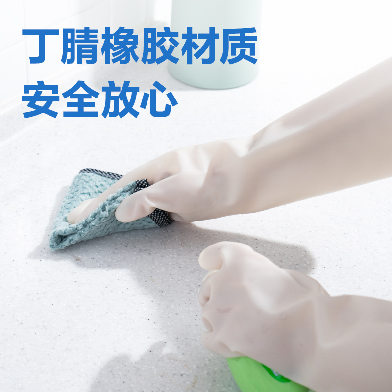 纵横得心丁腈手套LQ628-XL丁腈（NBR）(白色)(1双/袋)