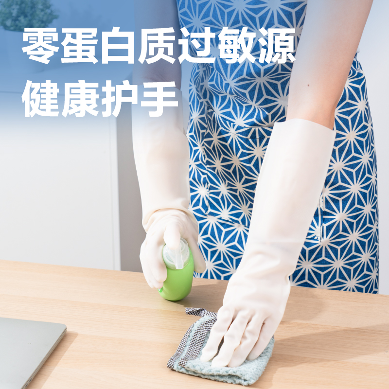 纵横得心丁腈手套LQ628-XL丁腈（NBR）(白色)(1双/袋)