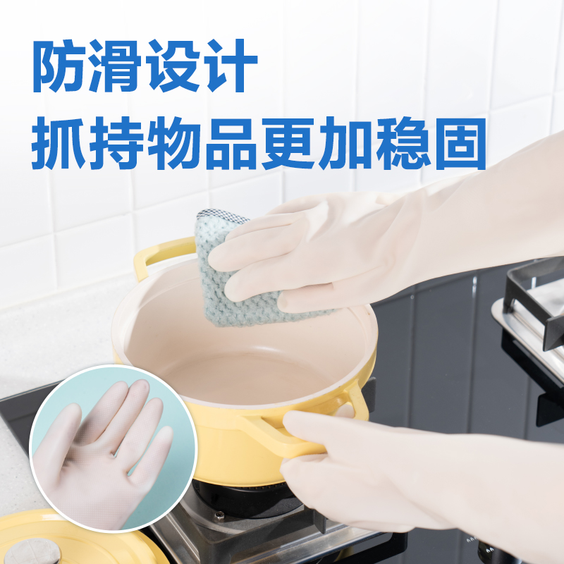 纵横得心丁腈手套LQ628-XL丁腈（NBR）(白色)(1双/袋)