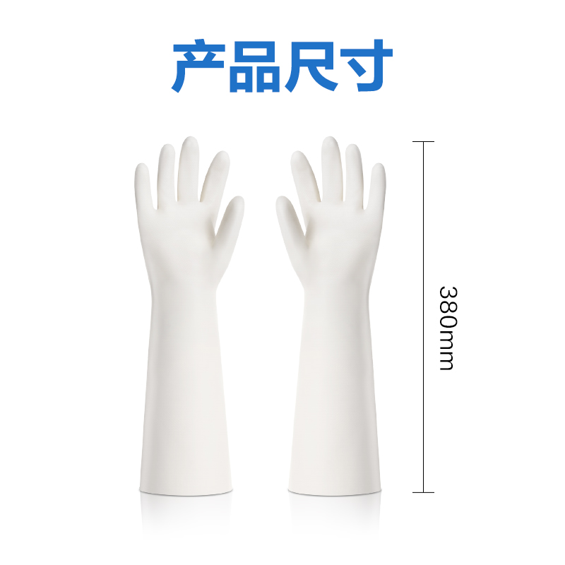 纵横得心丁腈手套LQ628-XL丁腈（NBR）(白色)(1双/袋)