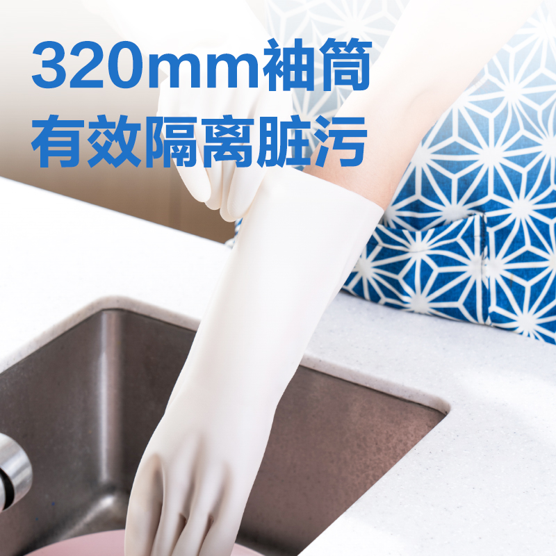 纵横得心丁腈手套LQ627-M丁腈（NBR）(白色)(1双/袋)