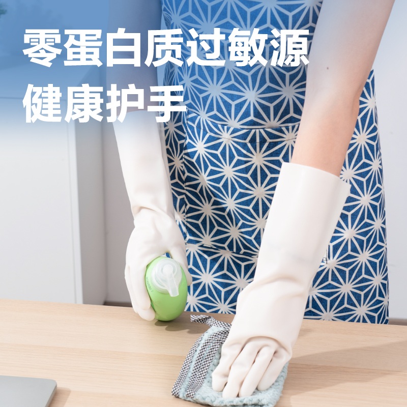 纵横得心丁腈手套LQ627-M丁腈（NBR）(白色)(1双/袋)