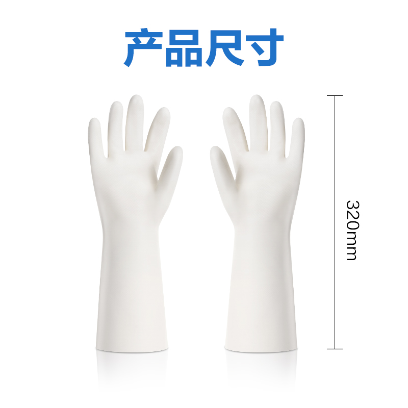 纵横得心丁腈手套LQ627-M丁腈（NBR）(白色)(1双/袋)
