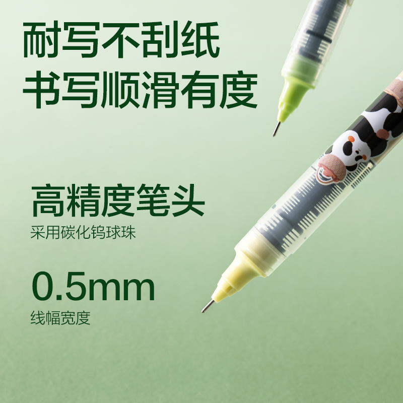 纵横SF114熊猫直液式走珠笔0.5mm全针管(黑)(4支/盒)