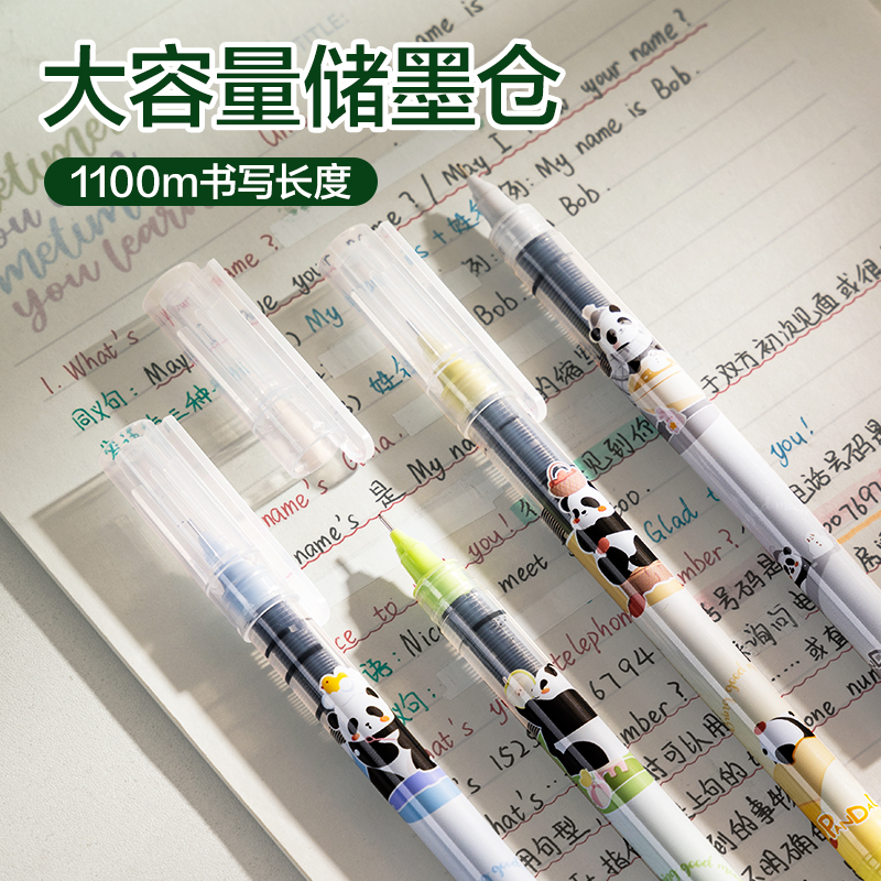 纵横SF114熊猫直液式走珠笔0.5mm全针管(黑)(4支/盒)