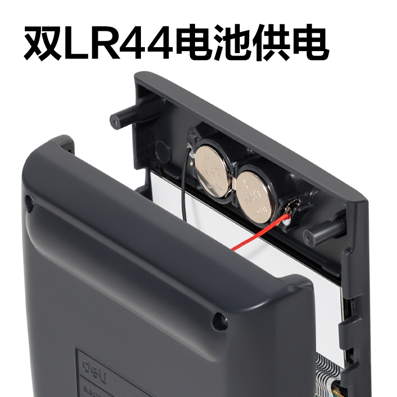 纵横TE702函数计算器(深灰色)(台)