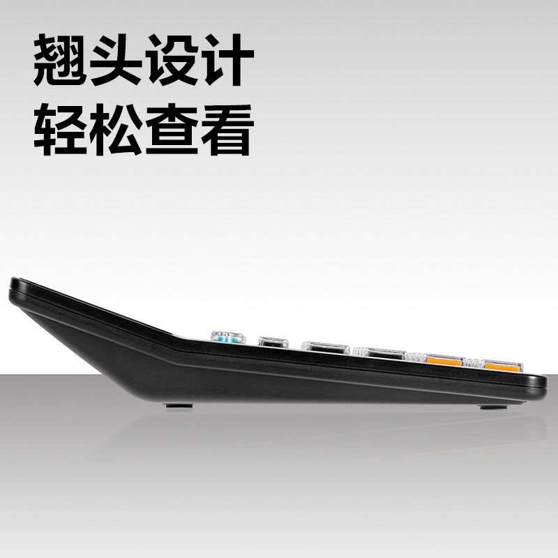 纵横TE207语音计算器(香槟金)(台)