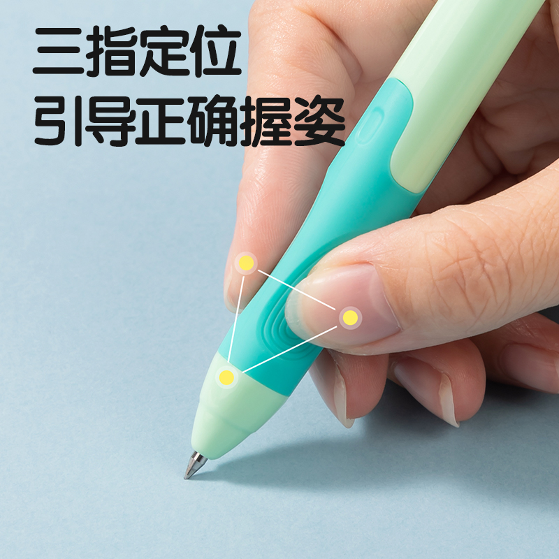 纵横SA232步乐按动可擦中性笔0.5mm子弹头(黑)(支)
