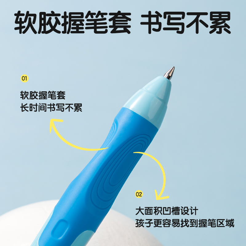 纵横SA232步乐按动可擦中性笔0.5mm子弹头(黑)(支)