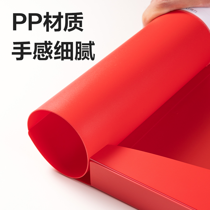 纵横PA116_25mm中国红档案盒(红)(个)