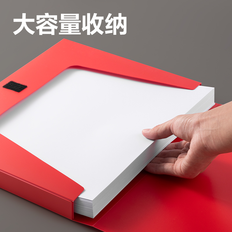纵横PA116_25mm中国红档案盒(红)(个)