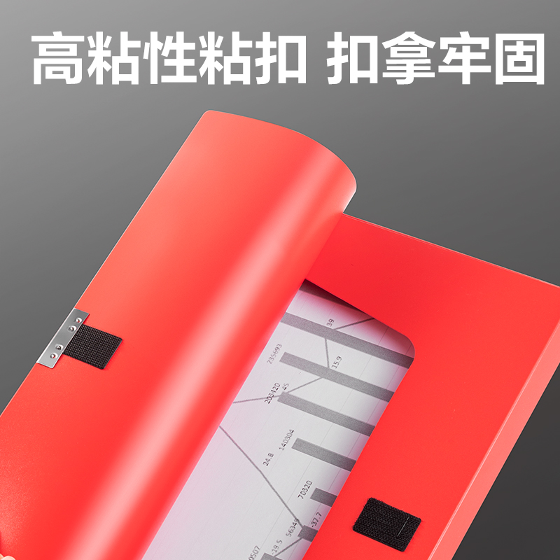 纵横PA116_25mm中国红档案盒(红)(个)