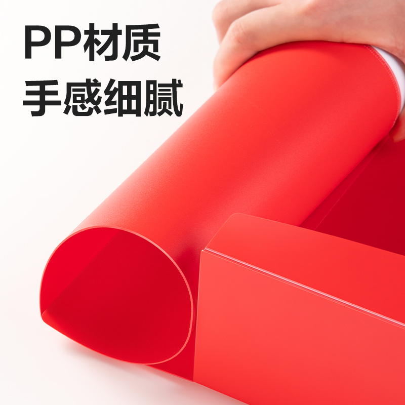 纵横PA117_75mm中国红档案盒(红)(个)
