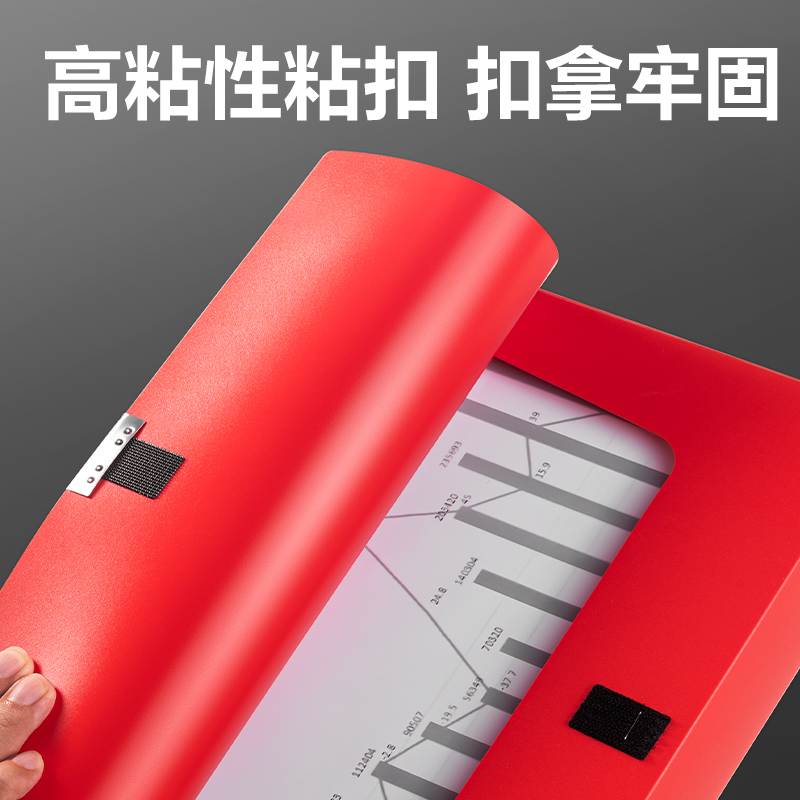 纵横PA117_75mm中国红档案盒(红)(个)