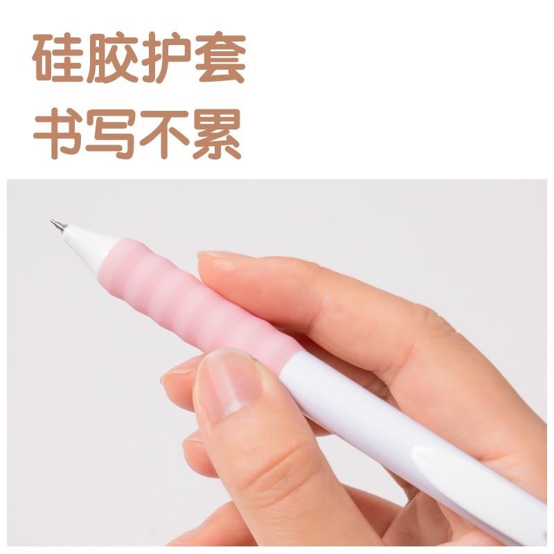 纵横SA611香味按动常规中性笔0.5mmST头(雪顶莓莓)(黑)(支)