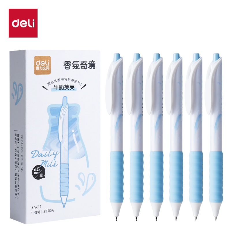 纵横SA611香味按动常规中性笔0.5mmST头(牛奶芙芙)(黑)(支)