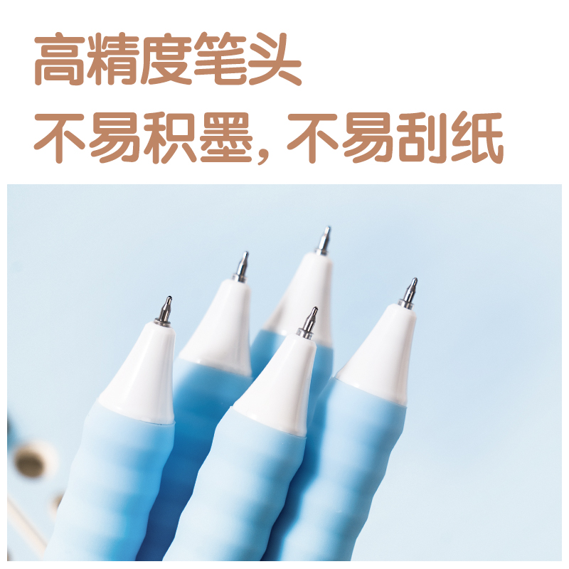 纵横SA611香味按动常规中性笔0.5mmST头(牛奶芙芙)(黑)(支)