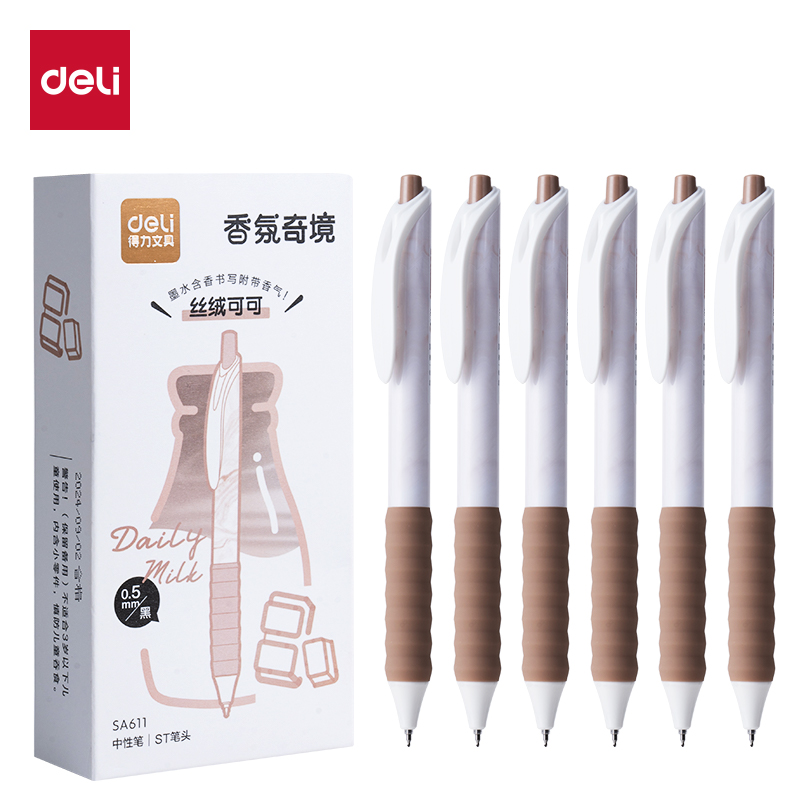 纵横SA611香味按动常规中性笔0.5mmST头(丝绒可可)(黑)(支)
