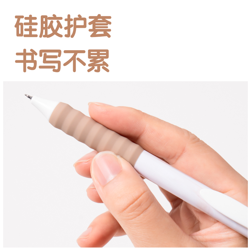 纵横SA611香味按动常规中性笔0.5mmST头(丝绒可可)(黑)(支)