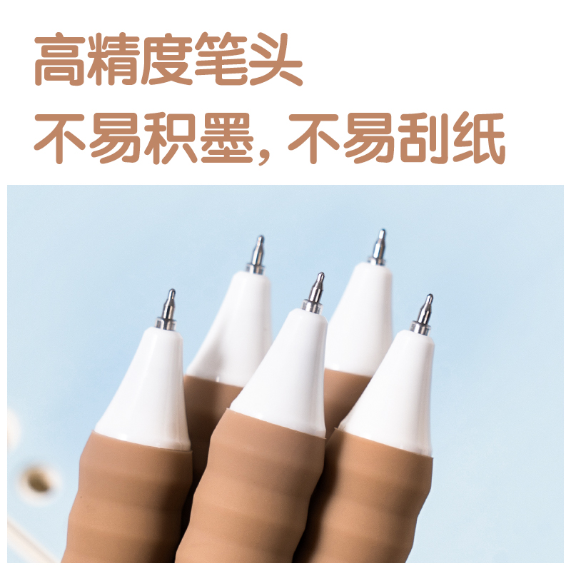 纵横SA611香味按动常规中性笔0.5mmST头(丝绒可可)(黑)(支)