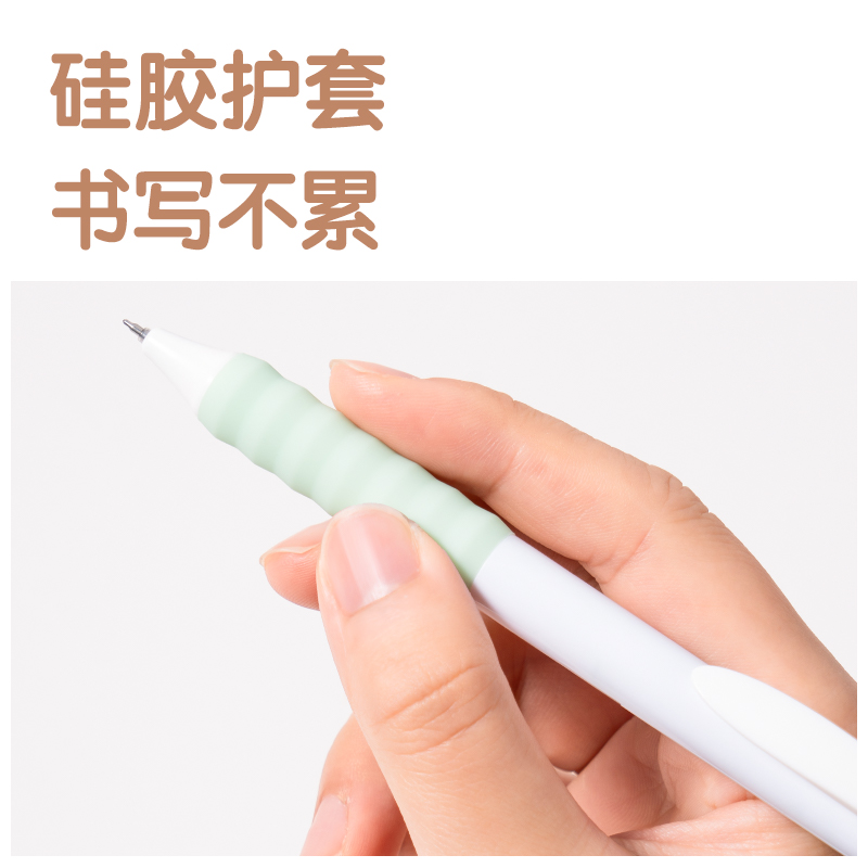 纵横SA611香味按动常规中性笔0.5mmST头(蜜瓜酪酪)(黑)(支)