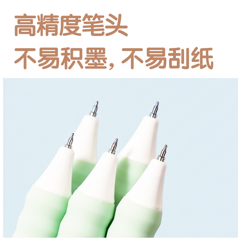 纵横SA611香味按动常规中性笔0.5mmST头(蜜瓜酪酪)(黑)(支)