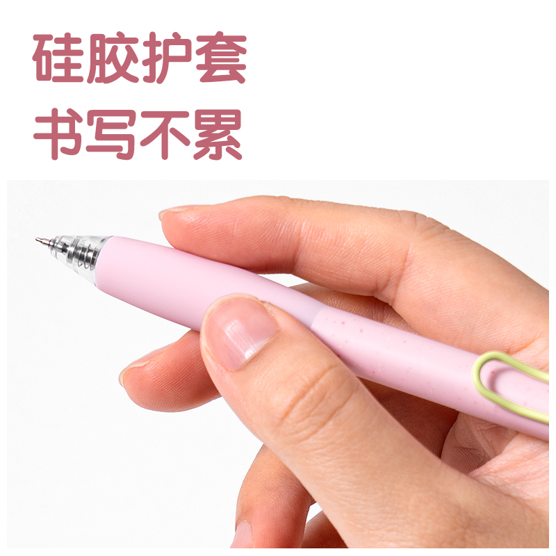 纵横SA612香味按动常规中性笔0.5mmST头(碧玉春桃)(黑)(支)