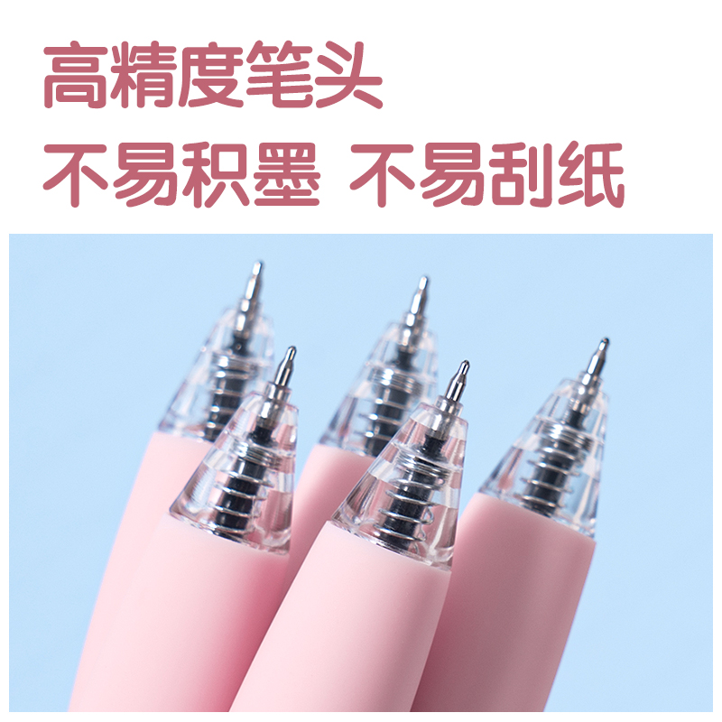 纵横SA612香味按动常规中性笔0.5mmST头(碧玉春桃)(黑)(支)