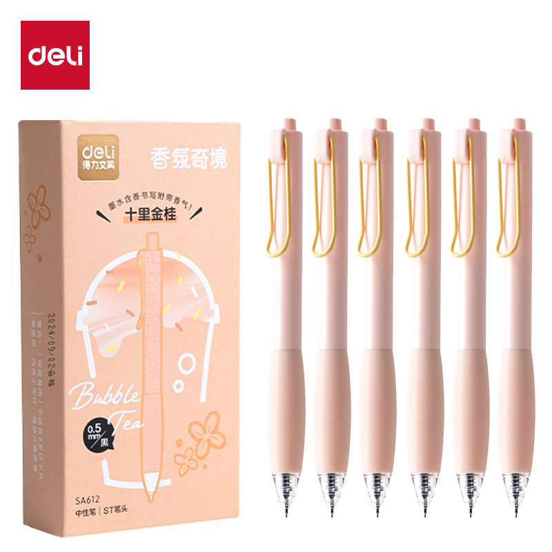 纵横SA612香味按动常规中性笔0.5mmST头(十里金桂)(黑)(支)