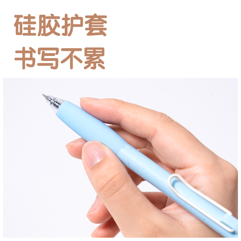 纵横SA612香味按动常规中性笔0.5mmST头(云雾栀子)(黑)(支)