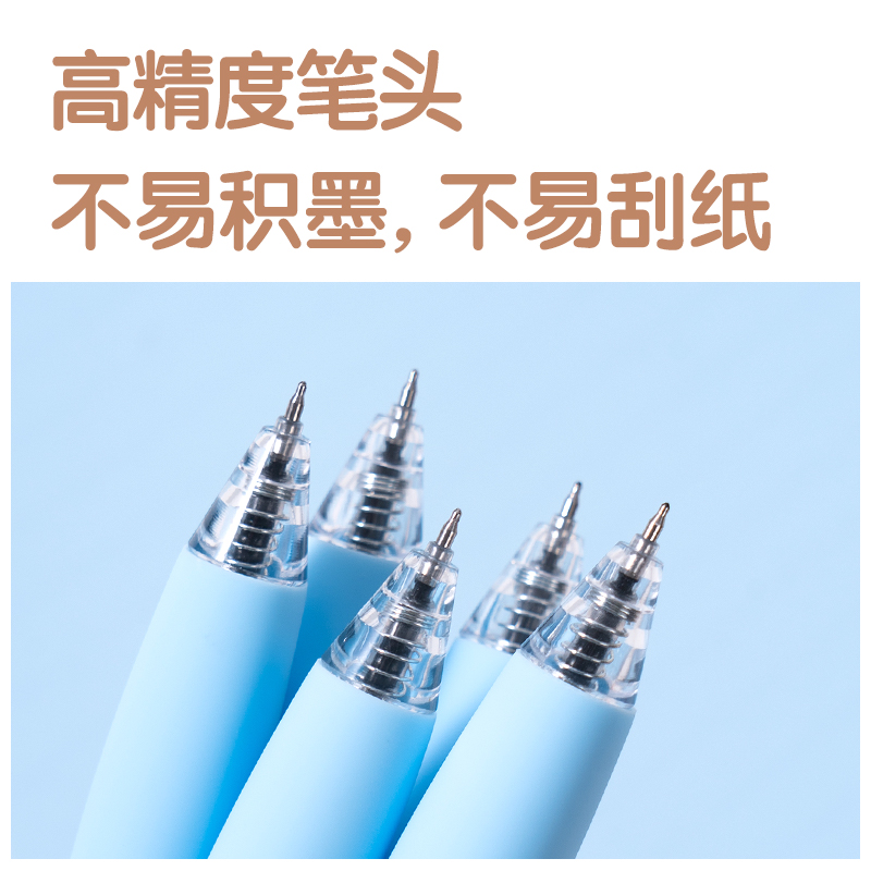 纵横SA612香味按动常规中性笔0.5mmST头(云雾栀子)(黑)(支)