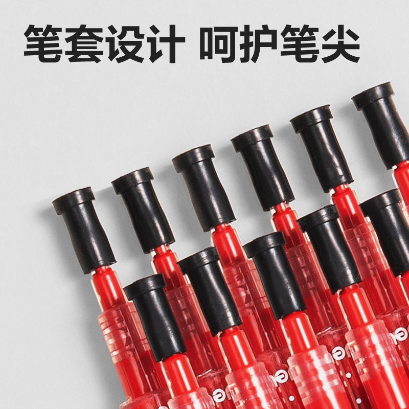 纵横SE172刷题速干大容量按动笔芯0.5mmST头(红)(支)